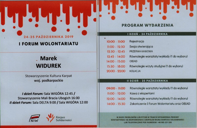 n_0039_identyfikator_marek.jpg